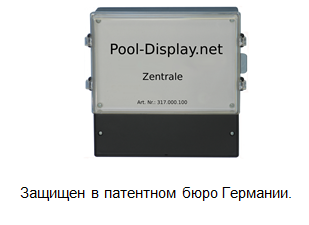 Pool-Display.net.Zentrale-RU